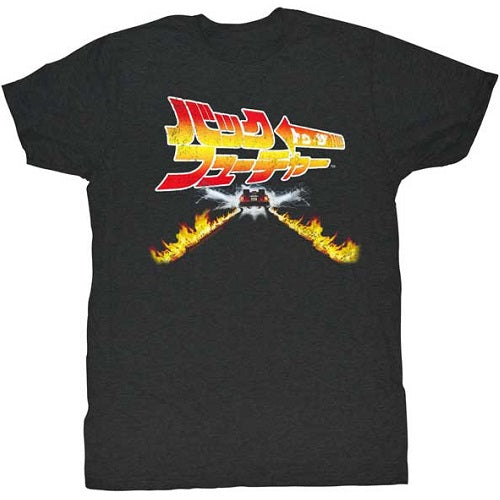 Men's Back To The Future To Japan Lightweight Tee product image 1